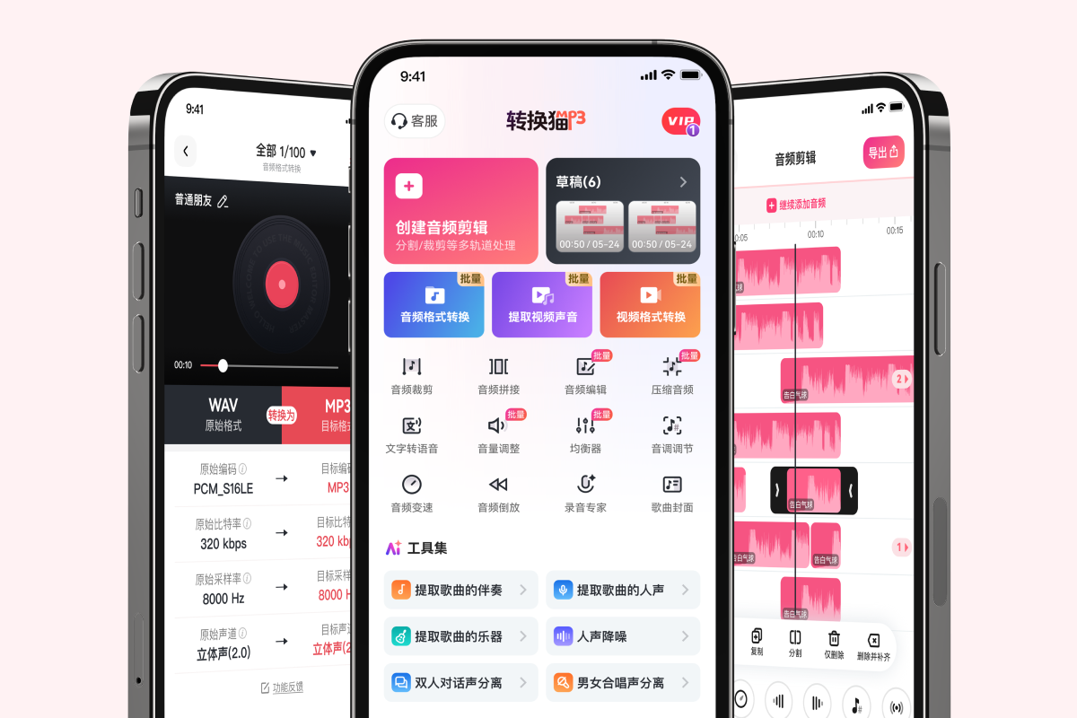 天门蔚蓝网络科技团队合作