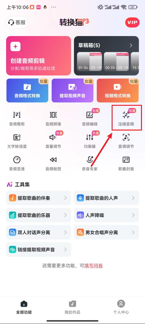 音频压缩_33_5