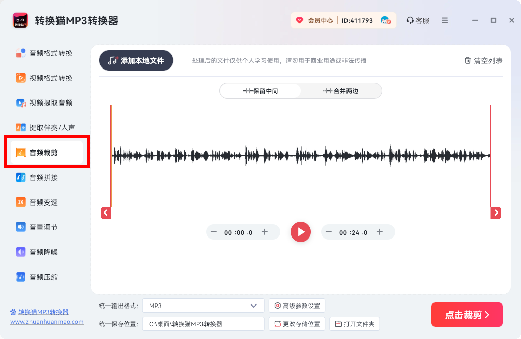 铃声设置_38_4
