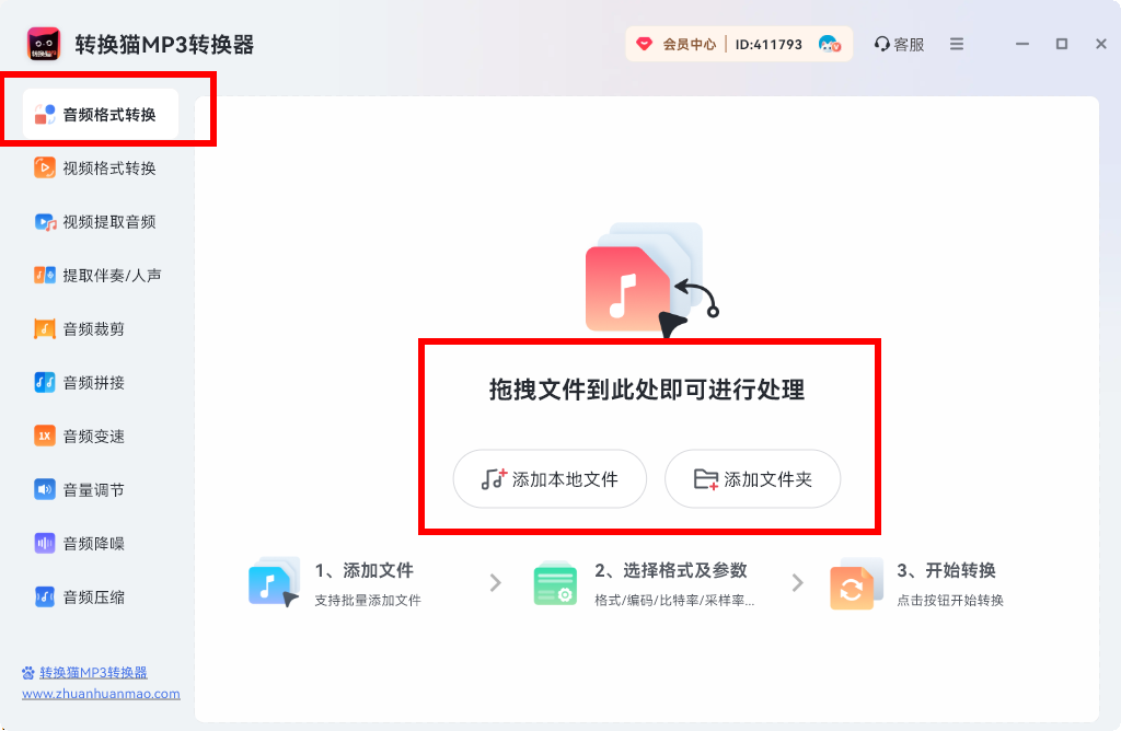 铃声设置_38_2