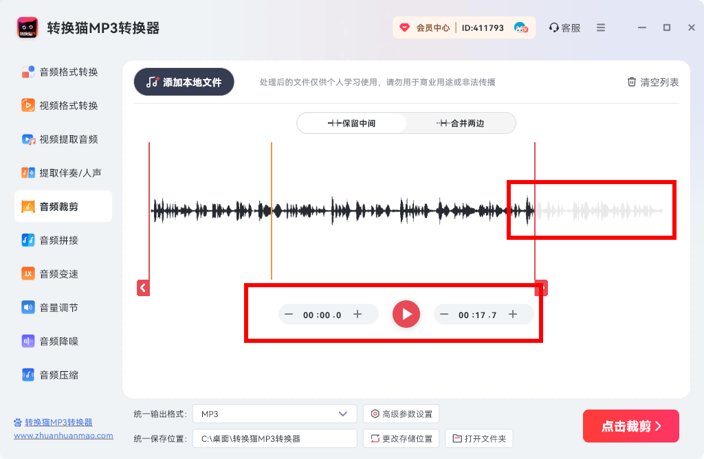 铃声设置_38_5