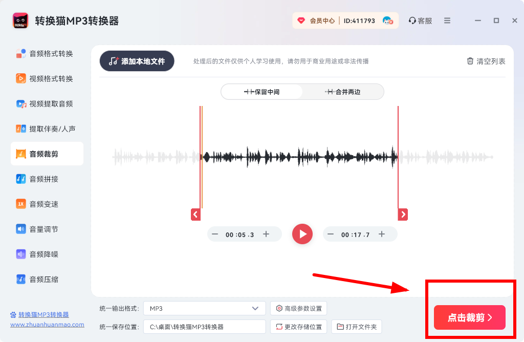 铃声设置_38_6