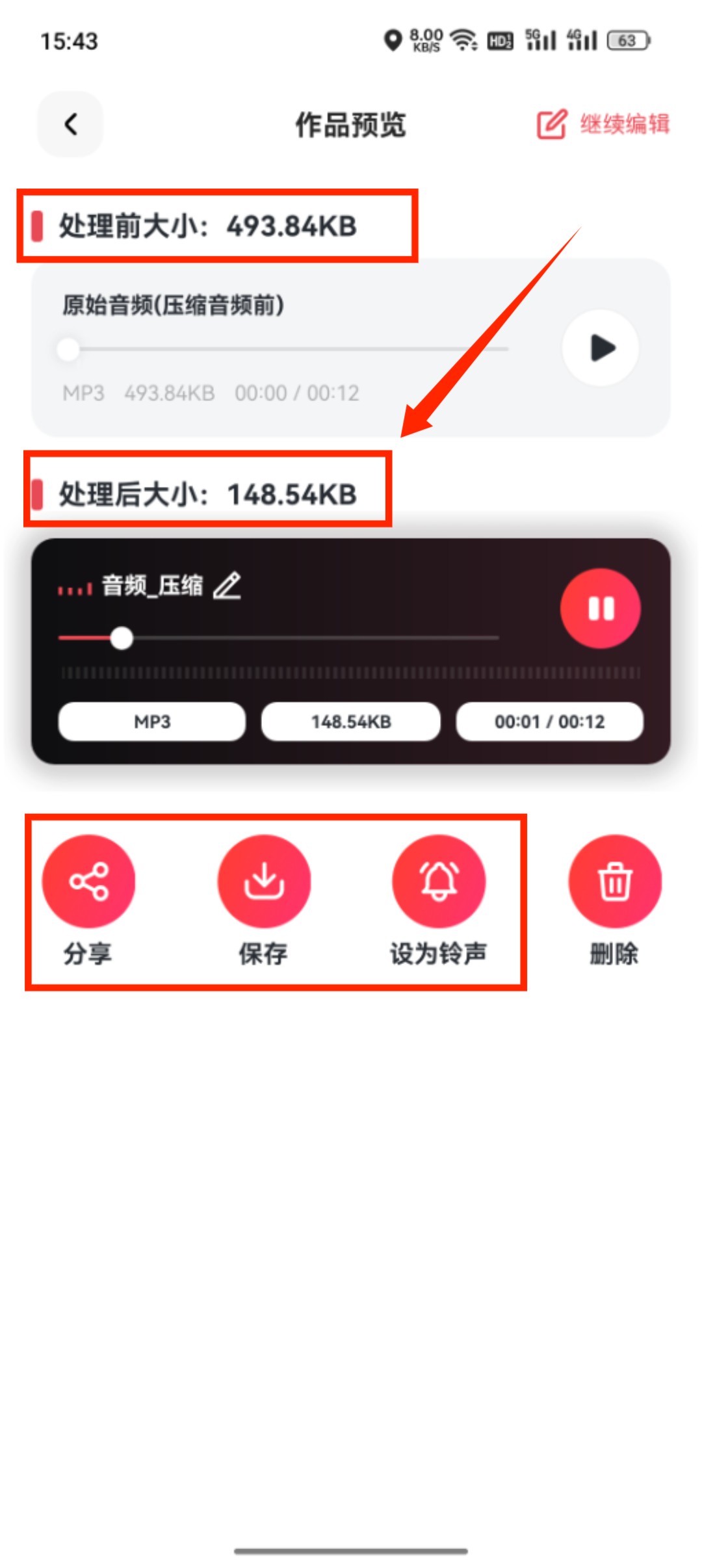 音频压缩_40_8