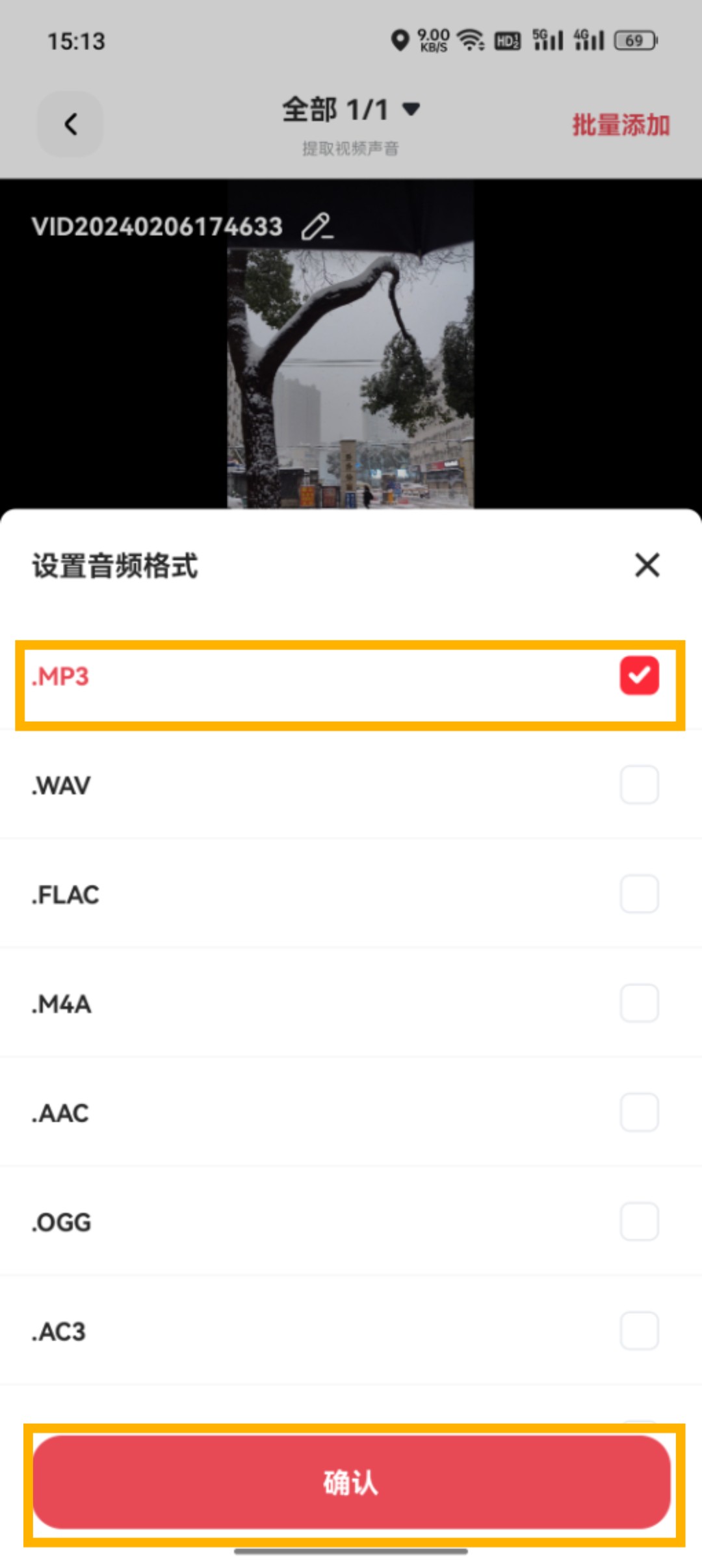 视频提取音频_39_4