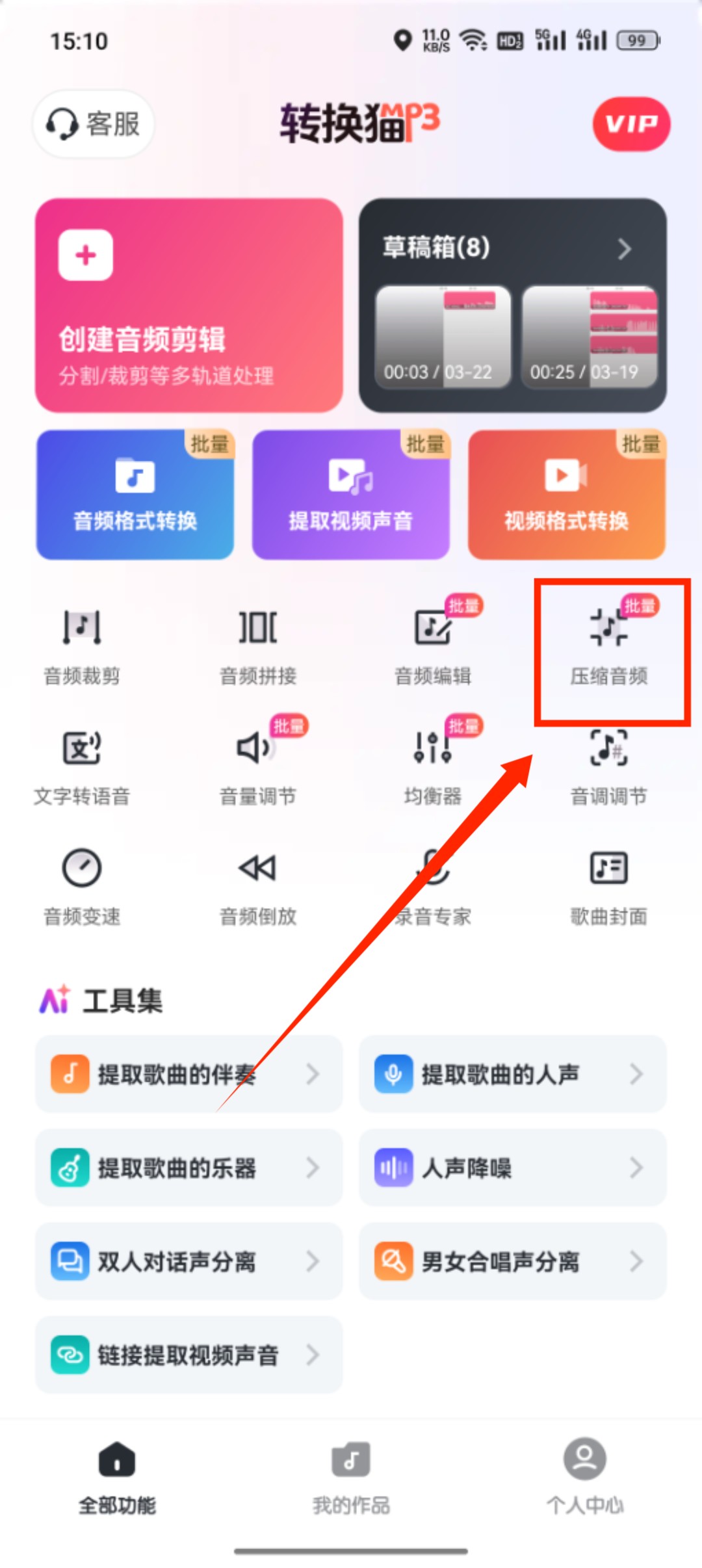 音频压缩_40_5
