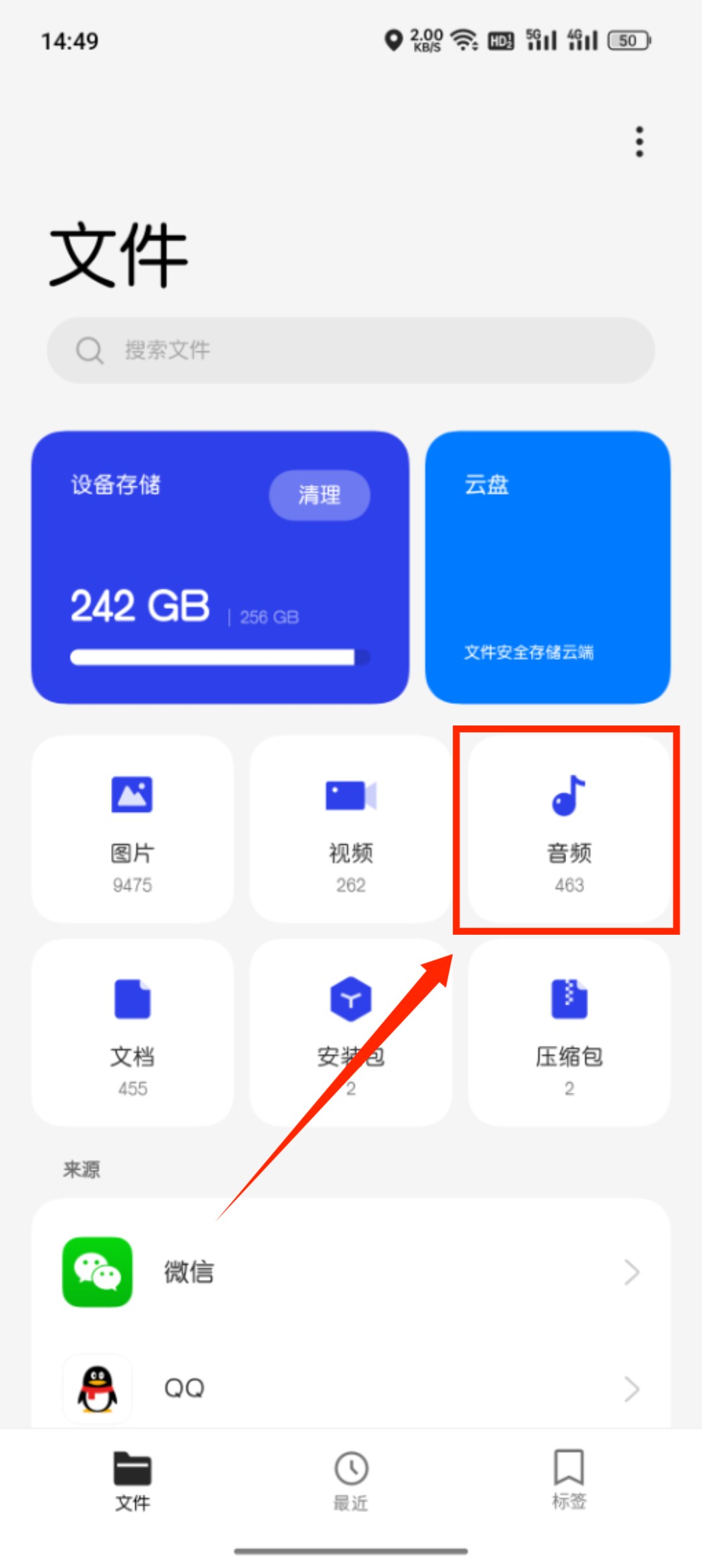 人声分离_46_5