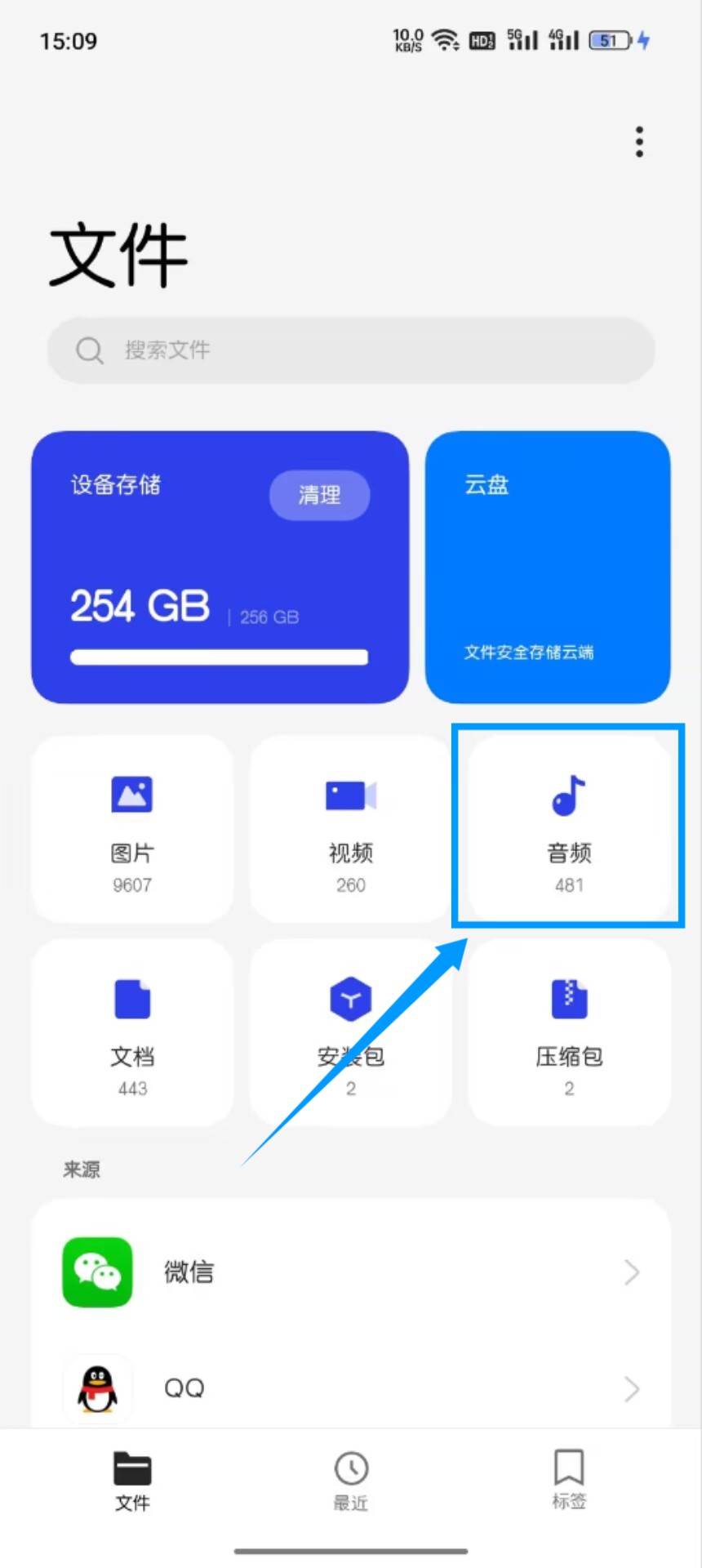 音量调节_58_6