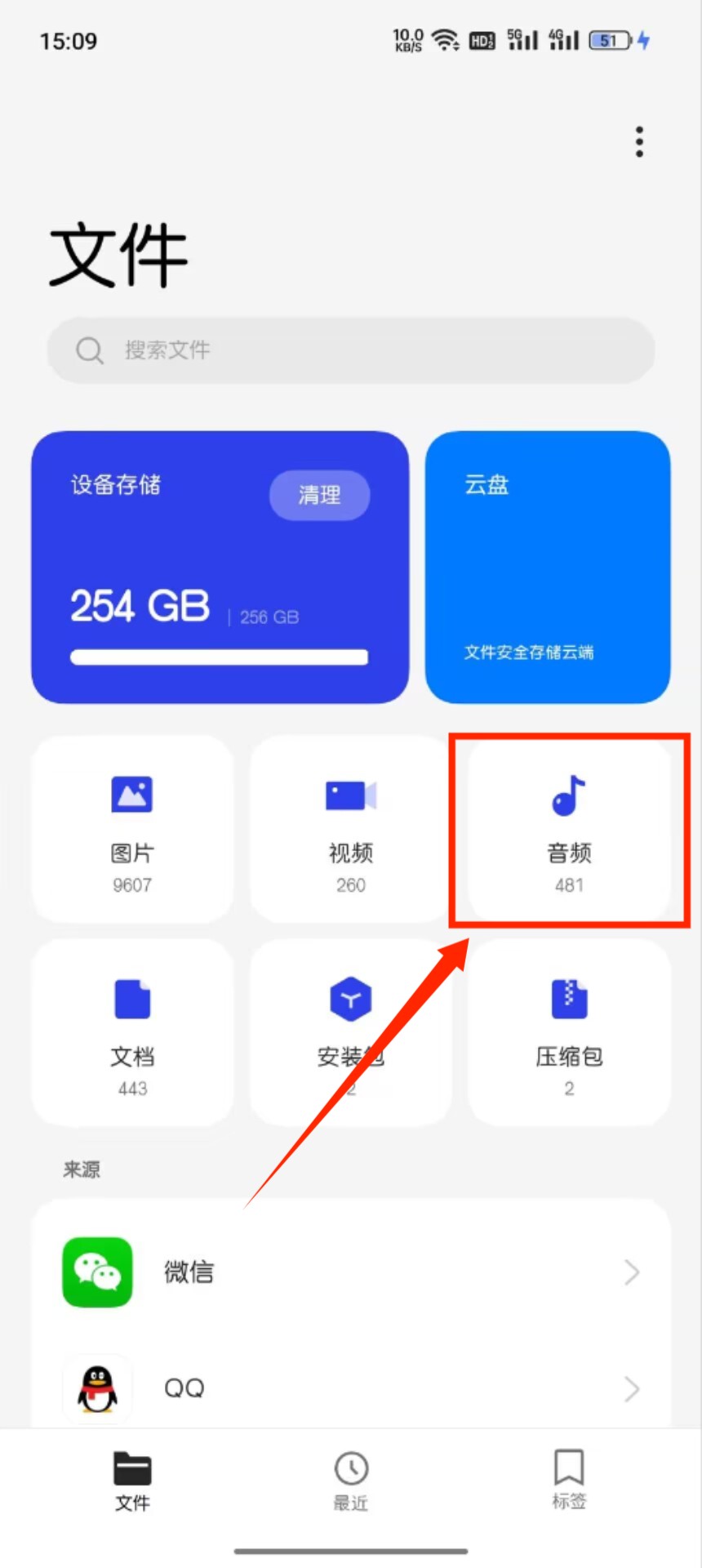音频格式转换_65_7