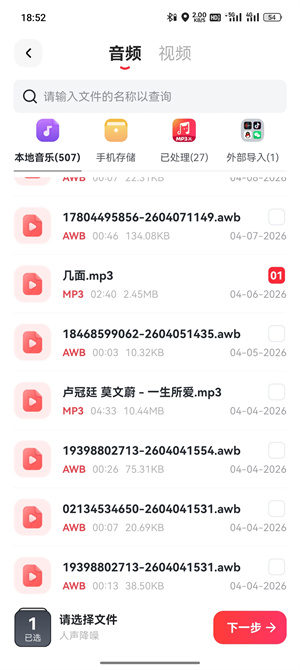 音频降噪_94_4