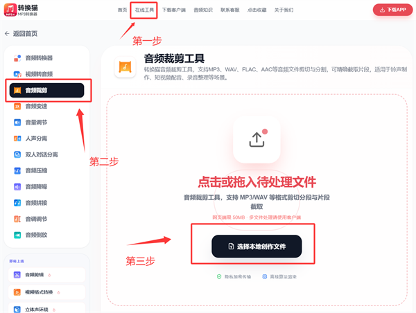 录音截取_96_8