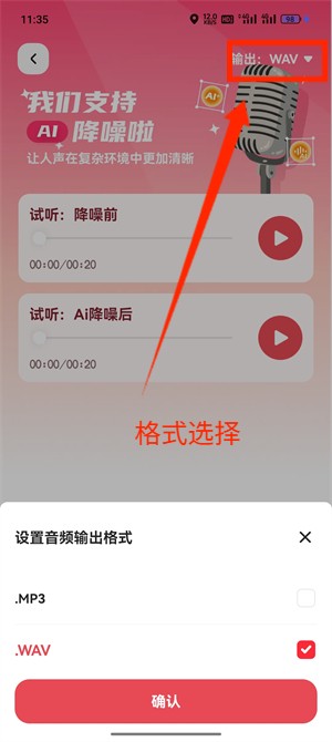 音频降噪_107_3