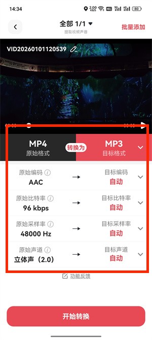 音量调节_128_3