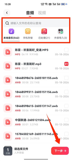 音频降噪_131_4