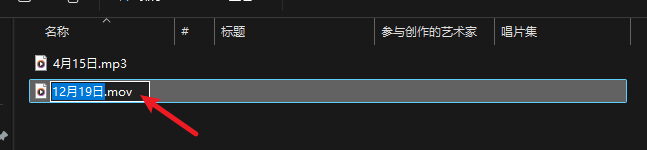 mp4转mp3_764_2