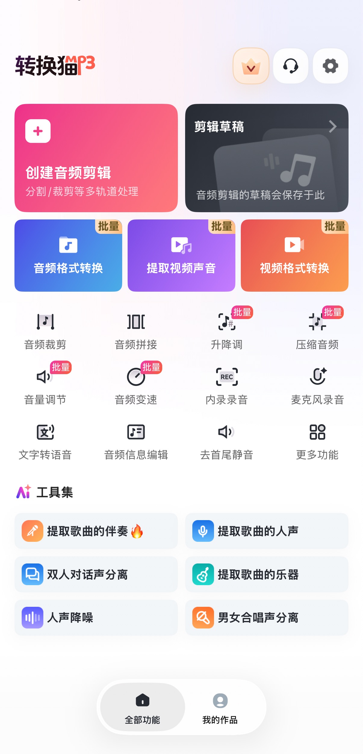 iPhone视频_754_2