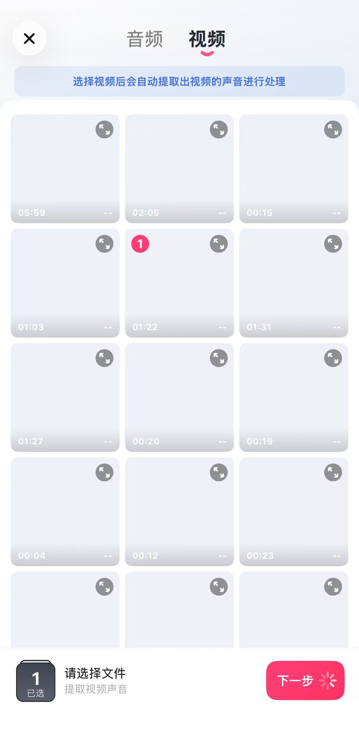 iPhone视频_754_3