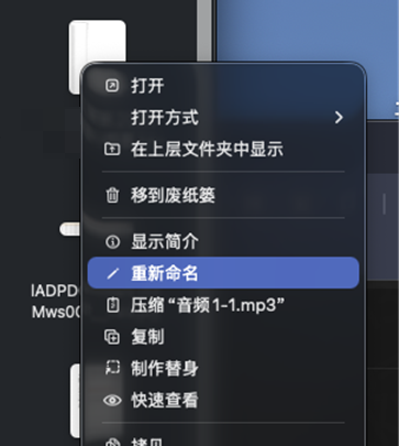 mp3打不开_1058_3