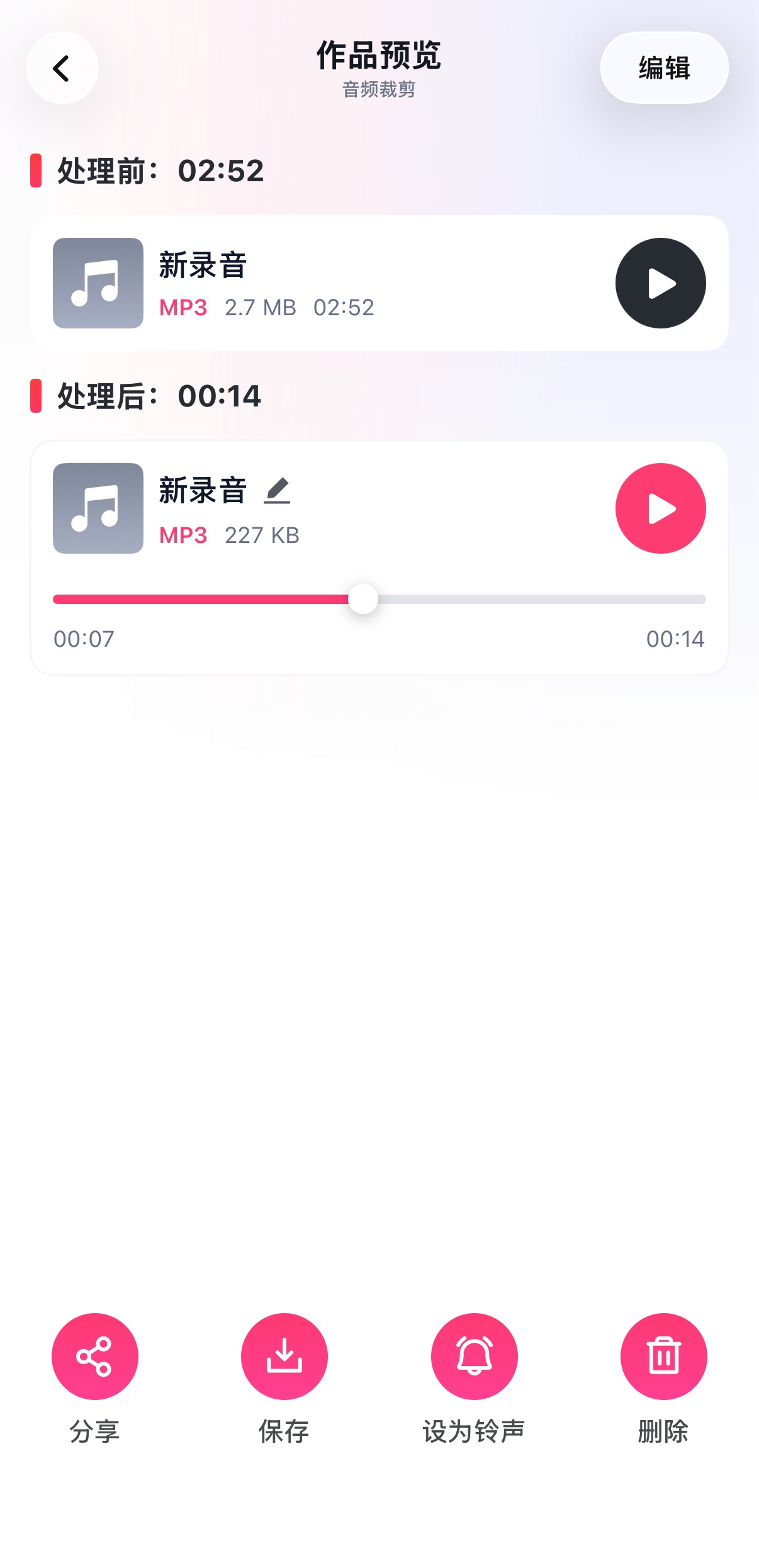 iPhone怎么裁剪音频_1108_9