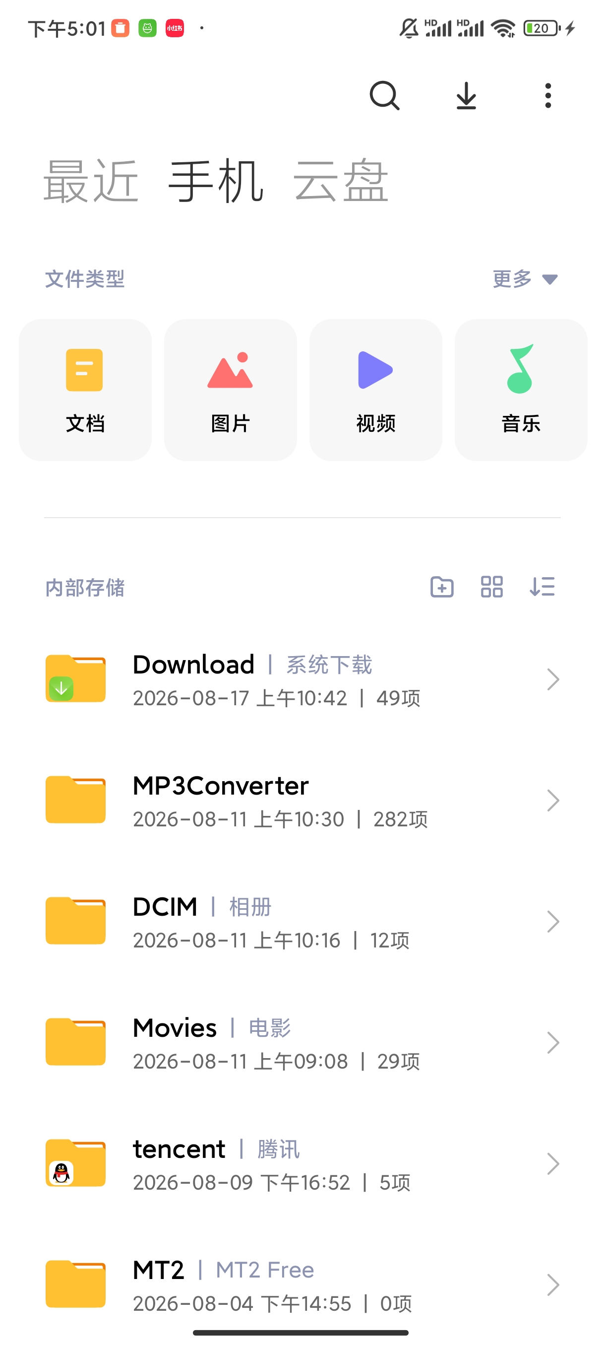KGM怎么转MP3_1126_10